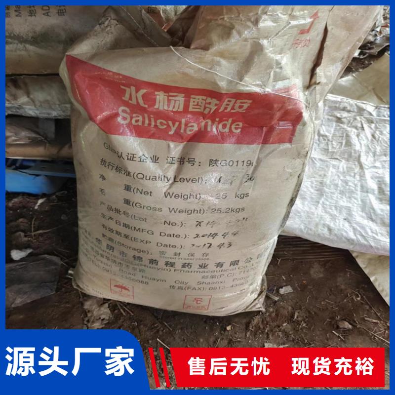 回收色精视频-回收色精_云南省怒江市市场覆盖福贡|泸水|临沧|丽江|昭通|保山|大理等