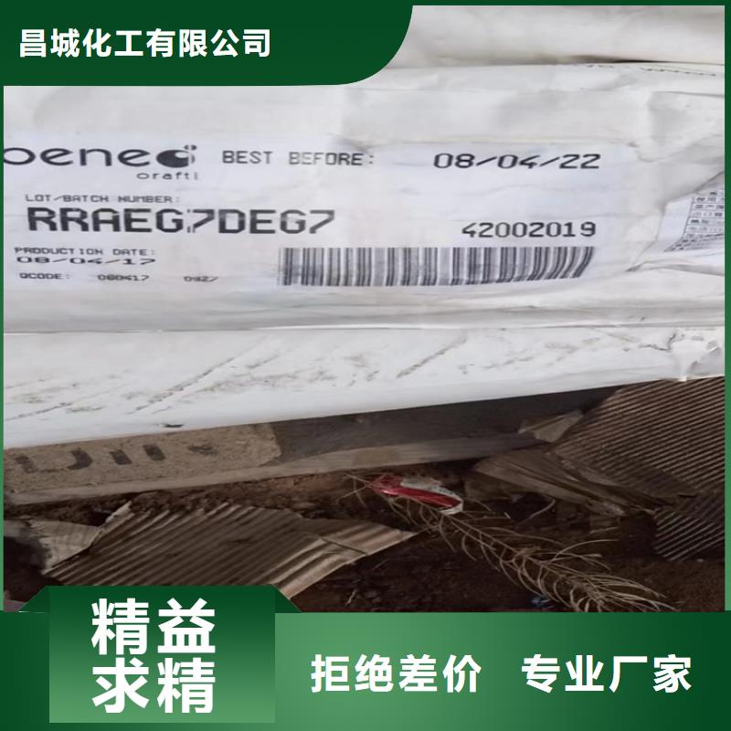 回收颜料海量货源
