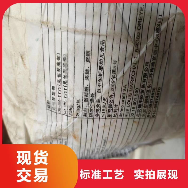 回收颜料一手价格