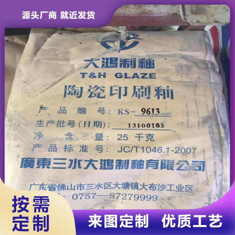 回收颜料实力才是硬道理