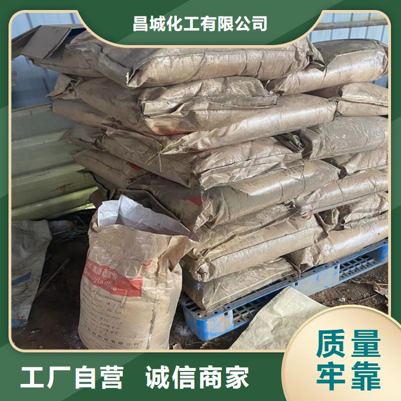 回收颜料大量现货
