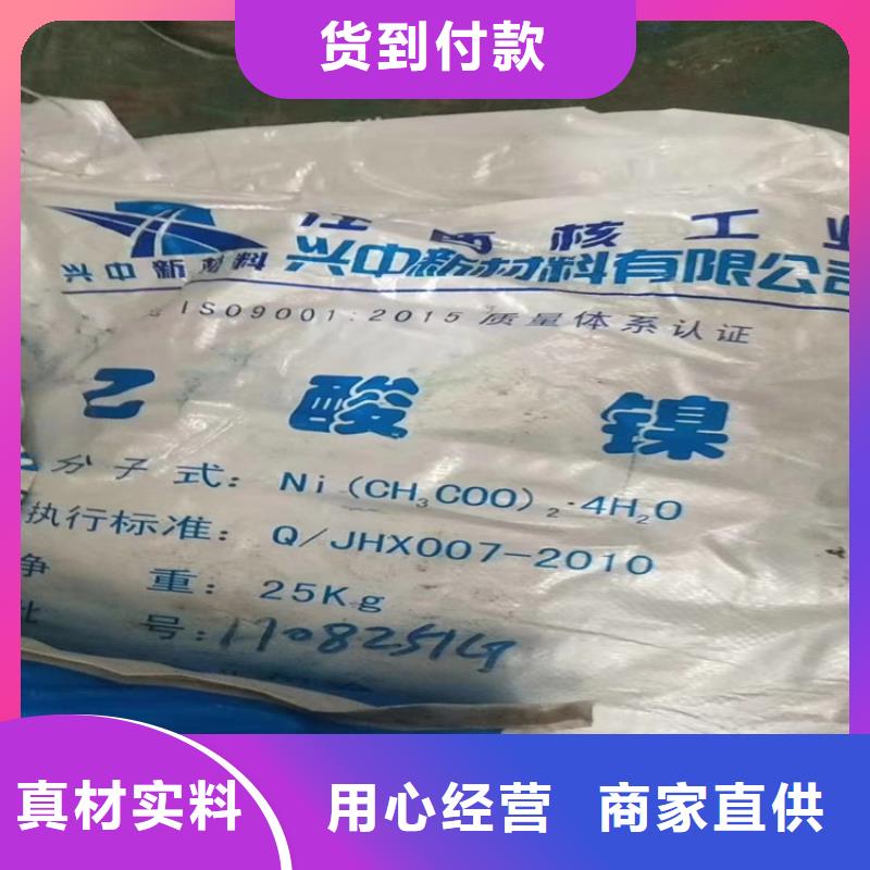 回收颜料厂家货源稳定