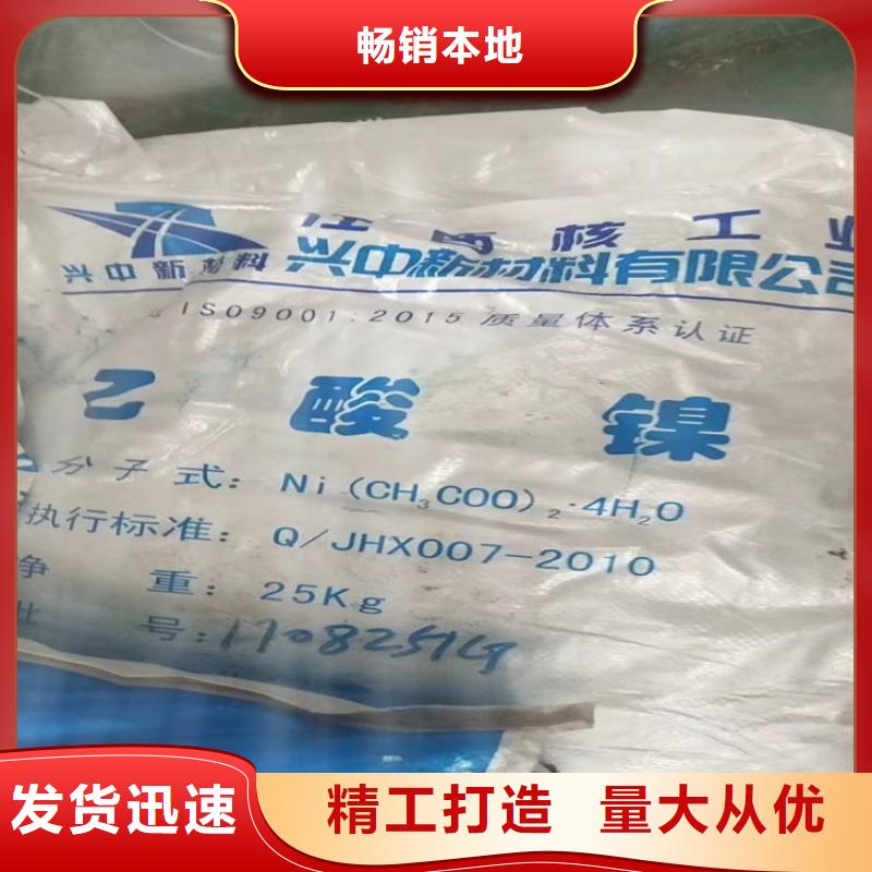 回收颜料专注生产N年