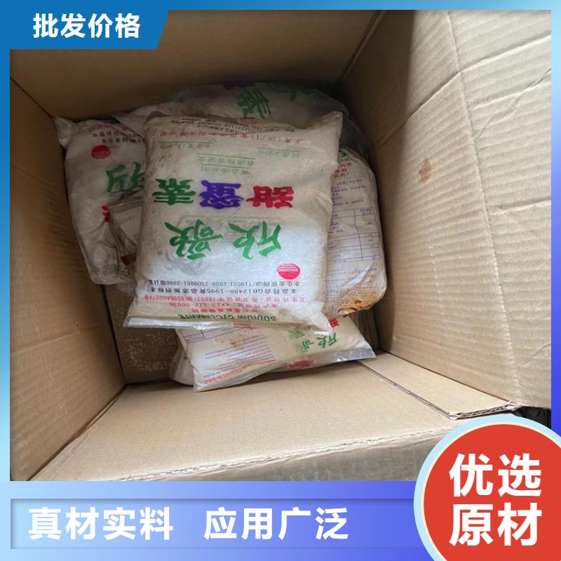 回收颜料_回收树脂厂家现货批发