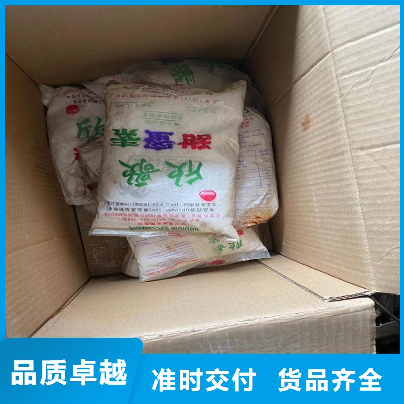 甄选:厂家十分靠谱【回收颜料】-回收橡胶促进剂适用场景