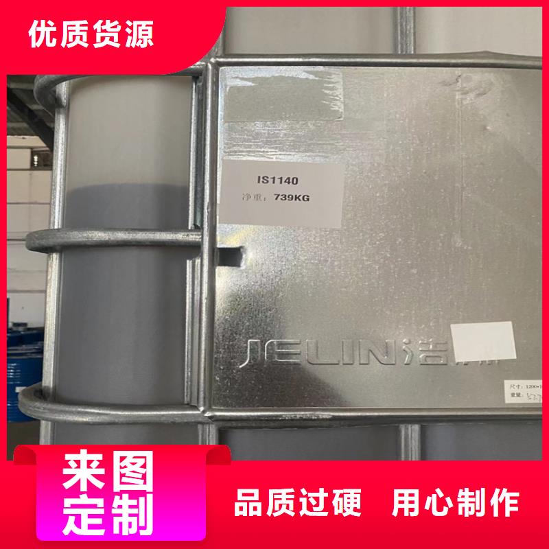 回收颜料性能稳定