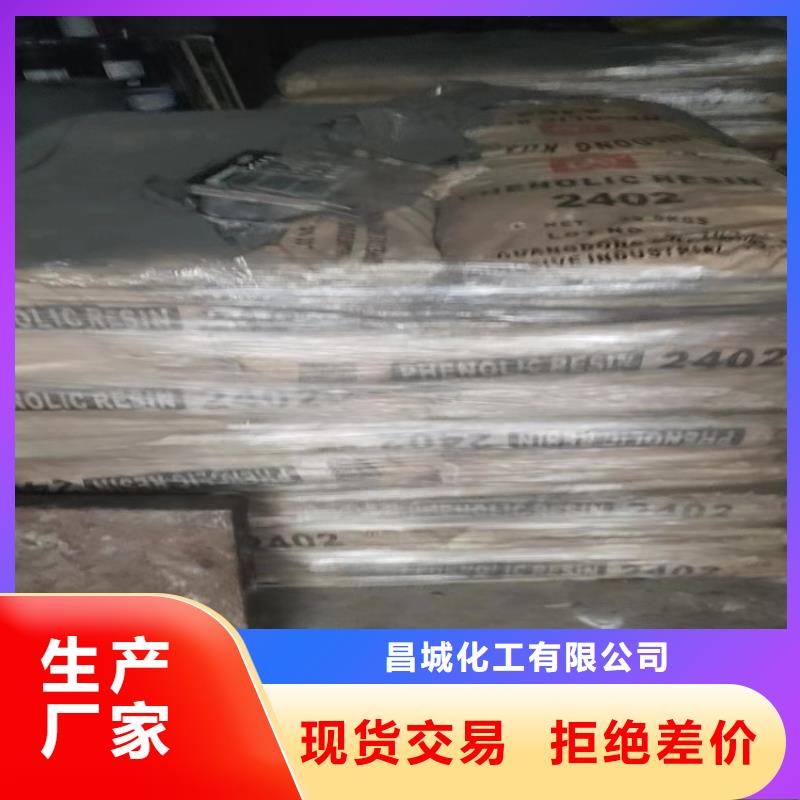 回收颜料大量现货
