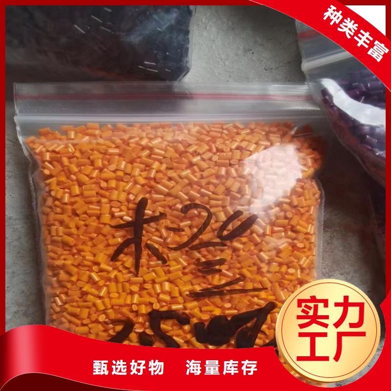回收颜料当日价格