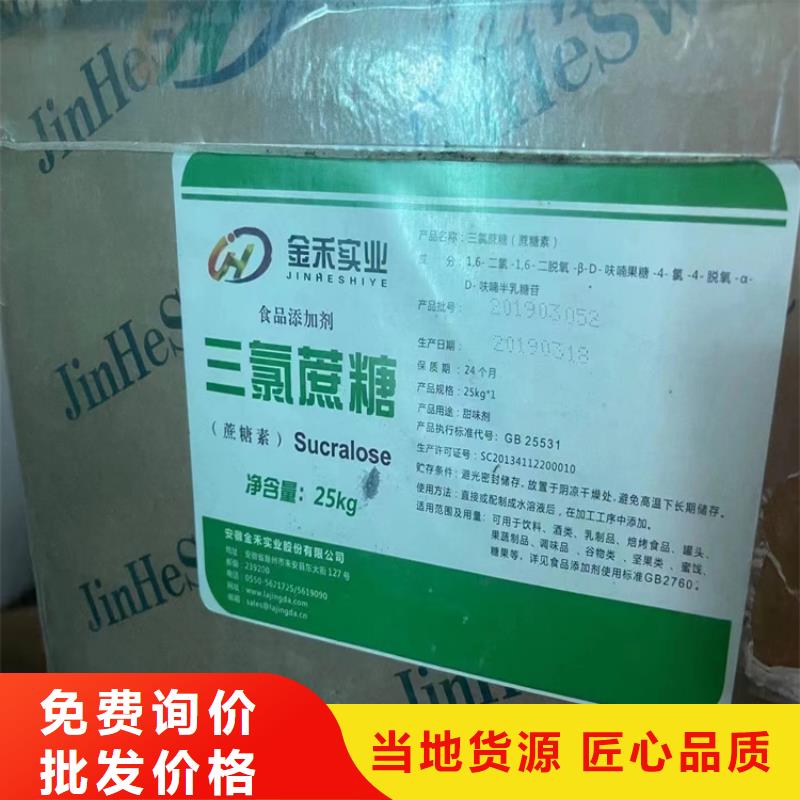 回收颜料一手价格
