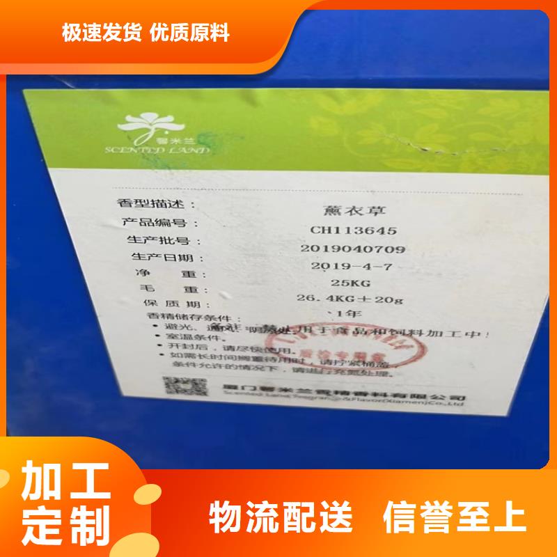 回收顏料硫酸銅回收海量現(xiàn)貨直銷