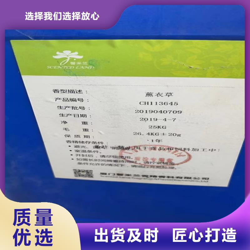 【回收颜料-回收黑白料质量检测】-市场覆盖|小金|九寨沟|凉山|自贡|巴中|宜宾|遂宁|成都|甘孜-企业旺旺