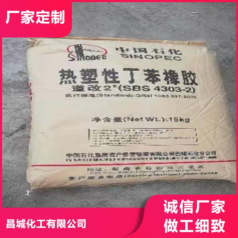 回收颜料,回收热熔胶厂家直发