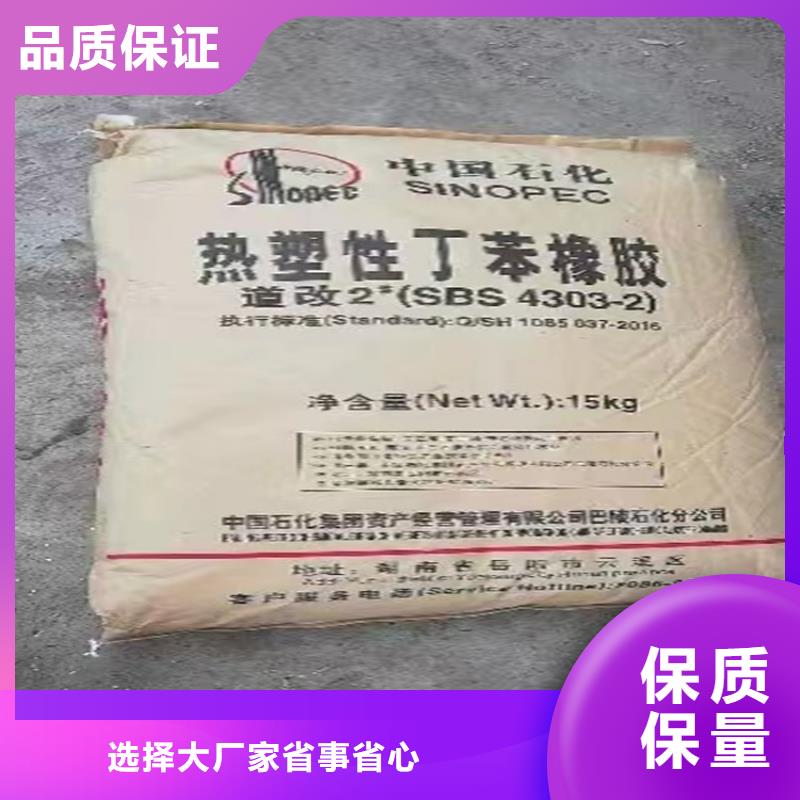 昌城化工有限公司回收色精【回收颜料_回收聚醚来图定制量大从优】