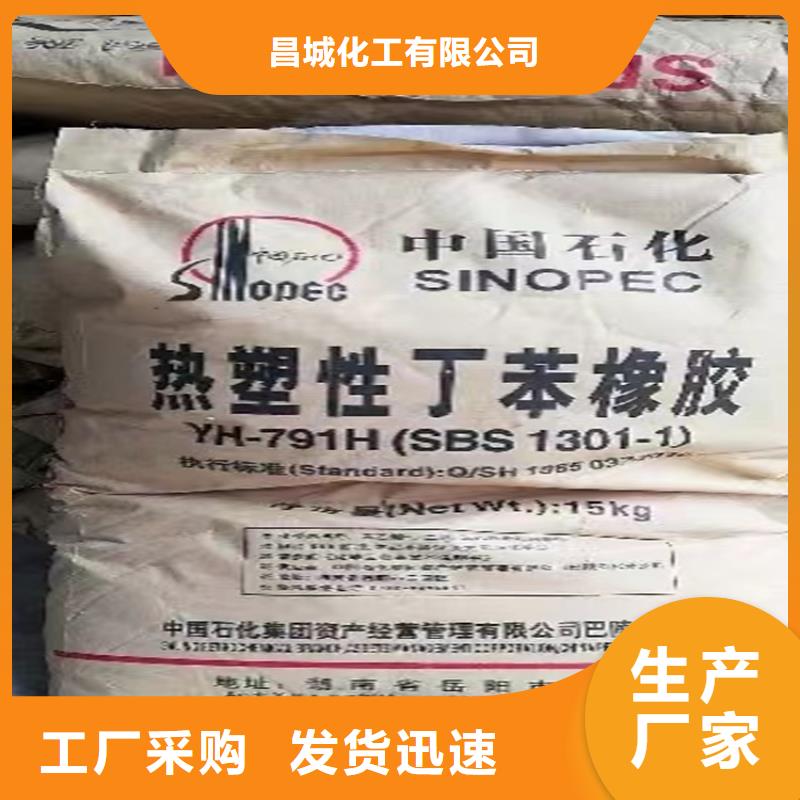 回收颜料长期供应
