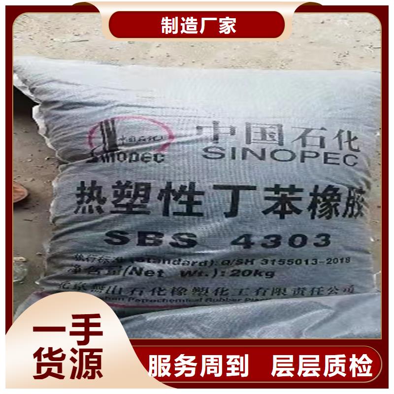 【回收颜料】-回收橡胶促进剂适用场景-可发货到东阿|莘县|烟台|淄博|临沂|菏泽|日照