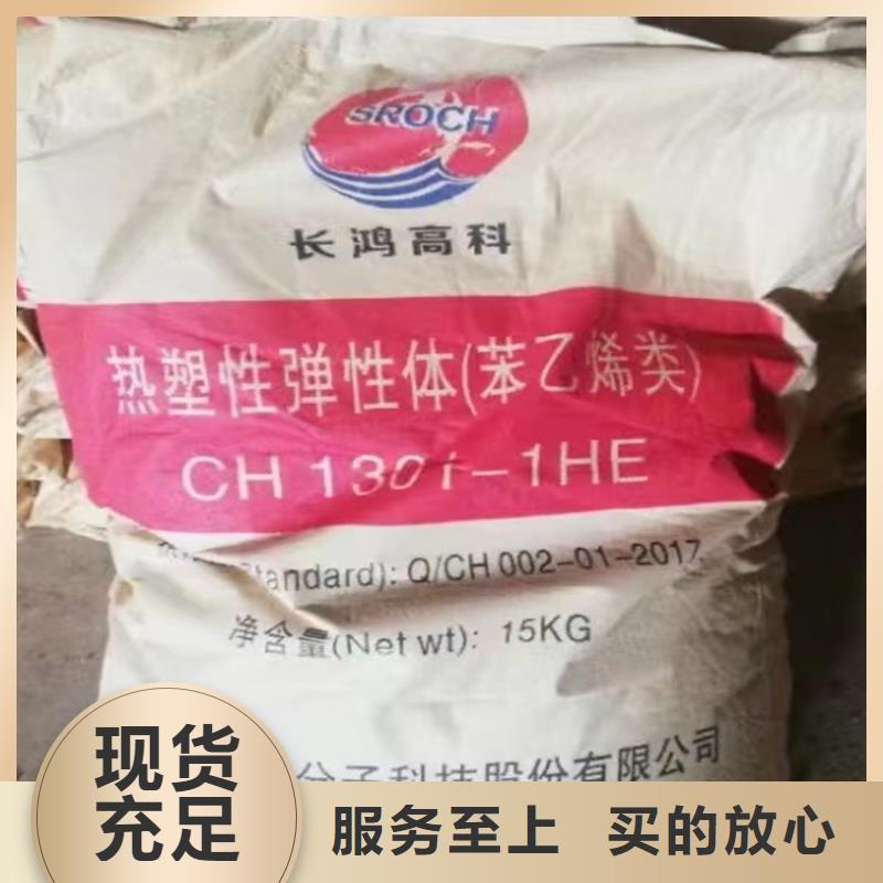  回收颜料品牌企业