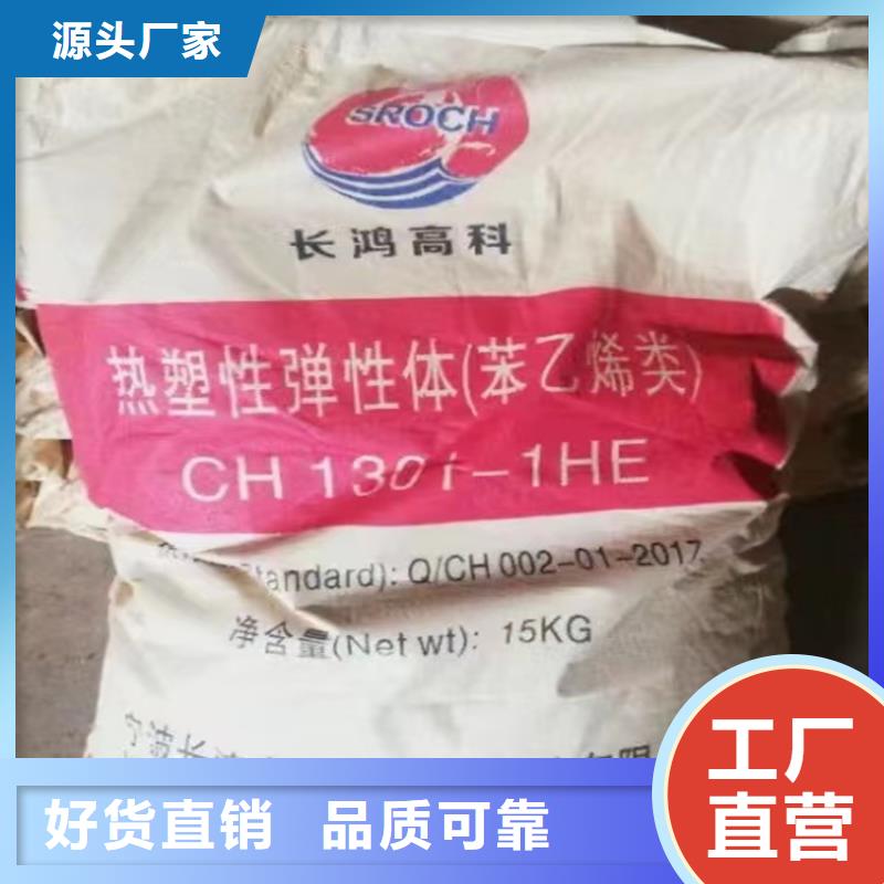 回收颜料_上门回收联苯胺黄G工厂直销