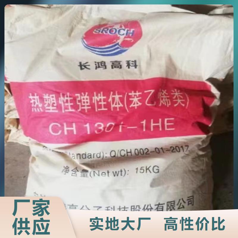 回收颜料厂家新品