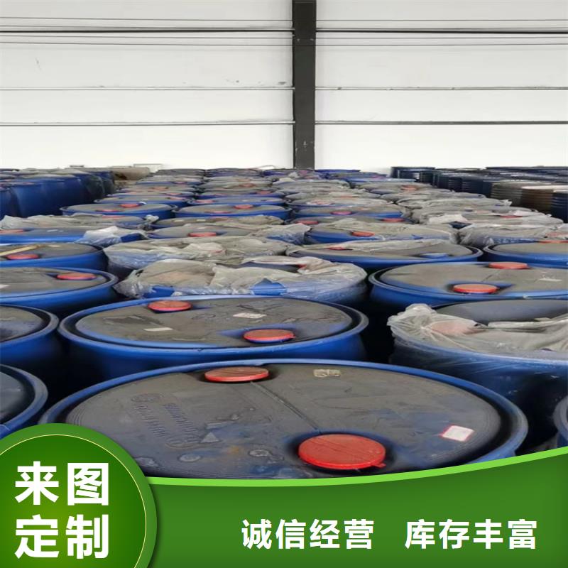 回收颜料精心打造