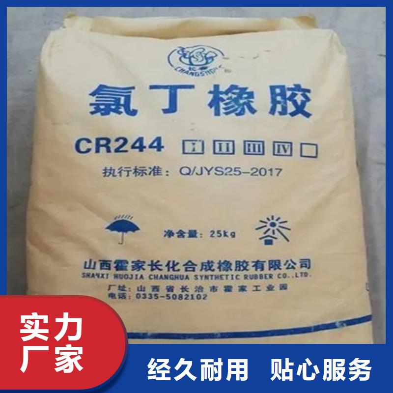 回收颜料大量现货