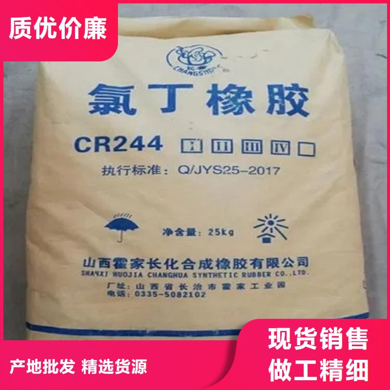  回收顏料卓越品質(zhì)保障