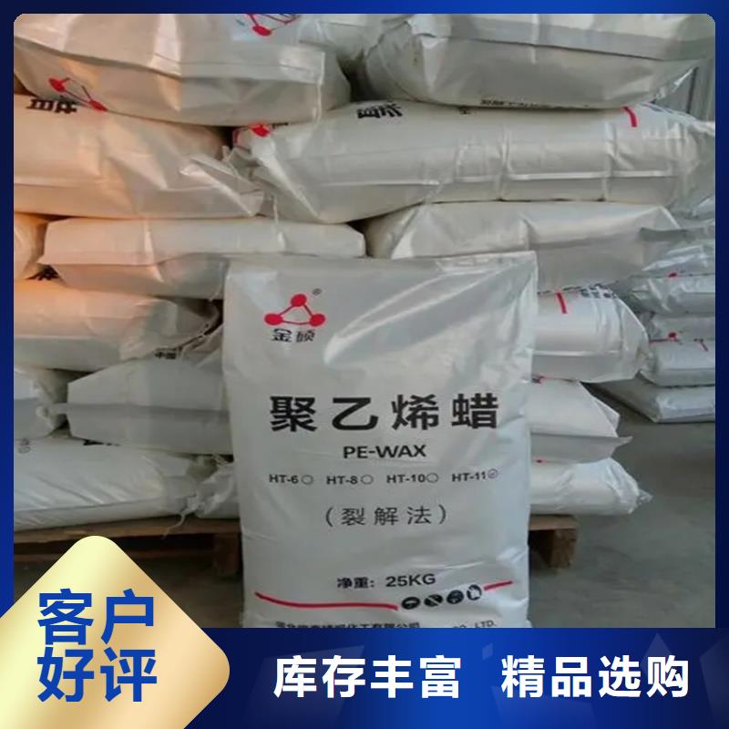回收颜料当日价格