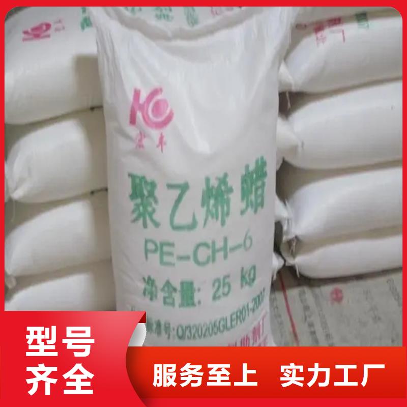 【回收颜料-回收黑白料质量检测】-市场覆盖|小金|九寨沟|凉山|自贡|巴中|宜宾|遂宁|成都|甘孜-企业旺旺