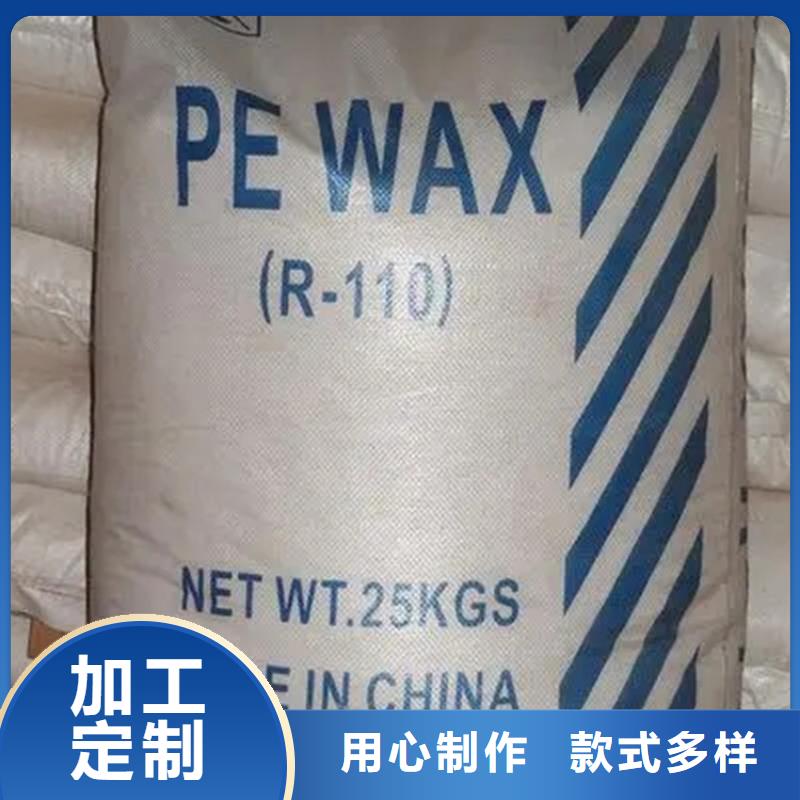 回收颜料做工细致