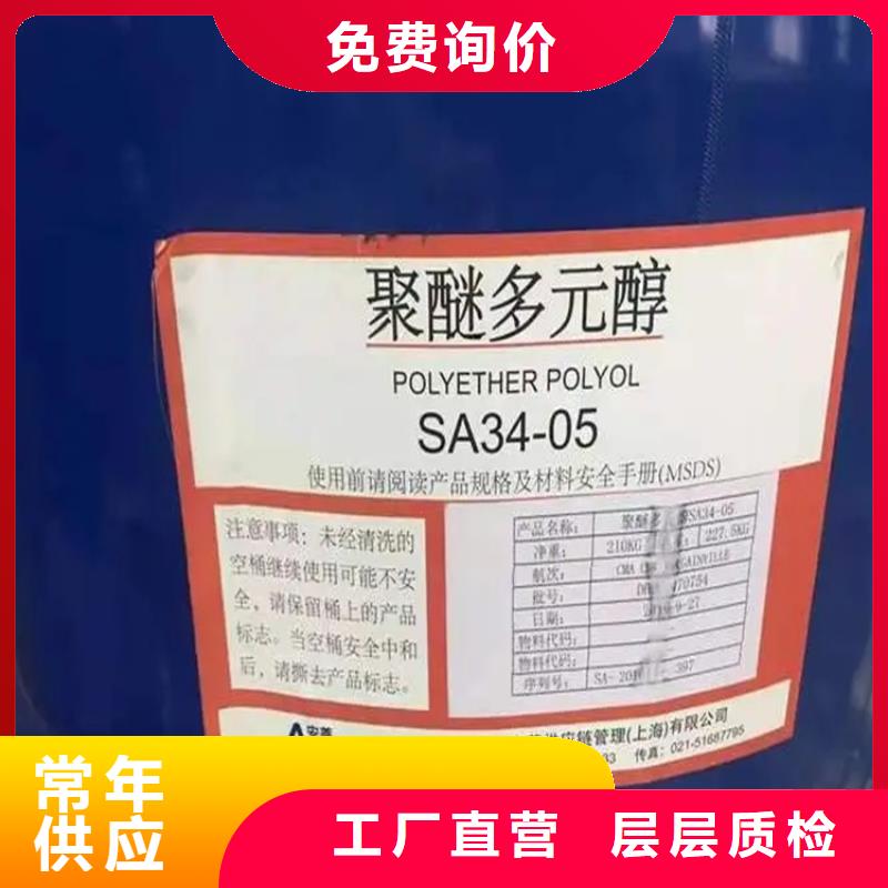 东昌府|阳谷|滨州|淄博|济宁|枣庄|德州【回收颜料】-回收橡胶促进剂适用场景-昌城化工(聊城市分公司)