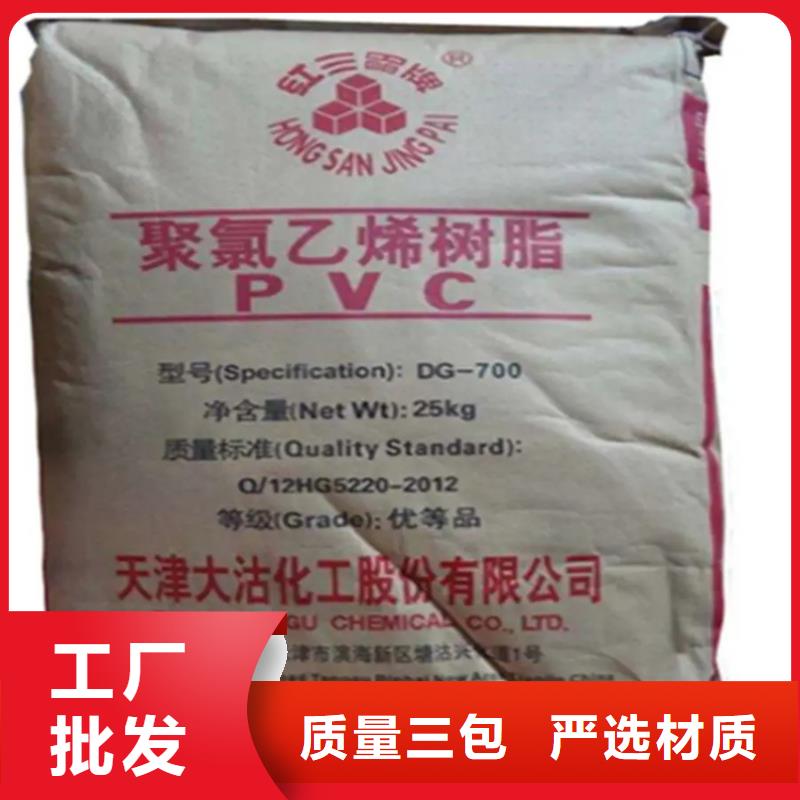 回收颜料海量现货直销