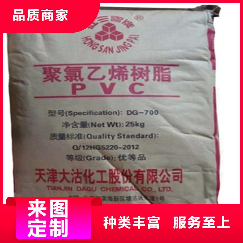 【回收颜料-回收黑白料质量检测】