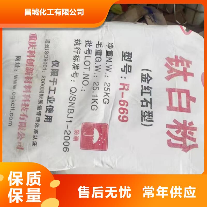 回收颜料信誉至上