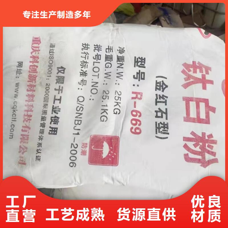 回收颜料用心做好细节