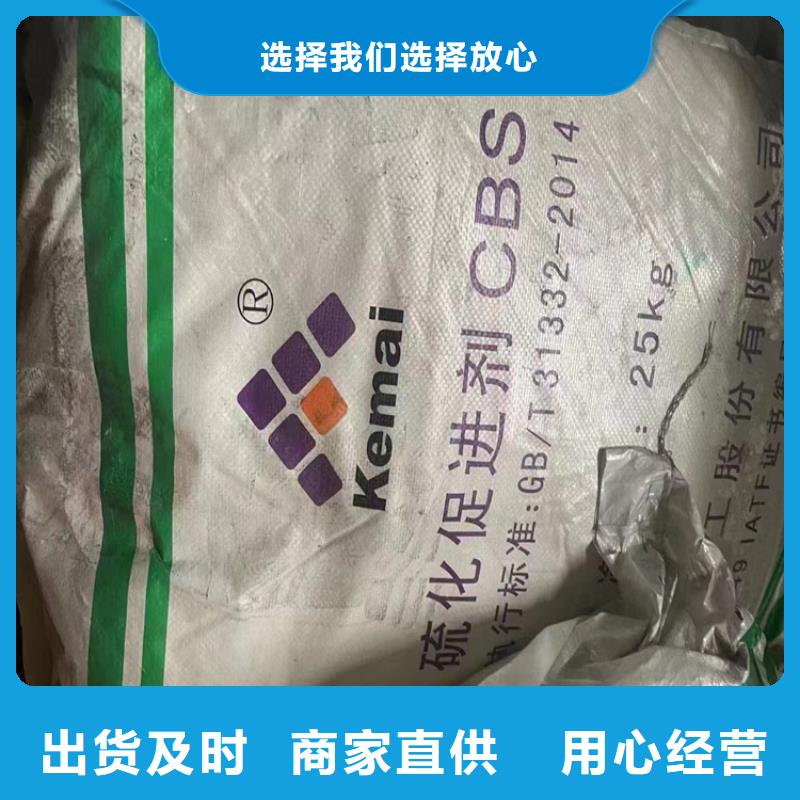  回收颜料生产厂家
