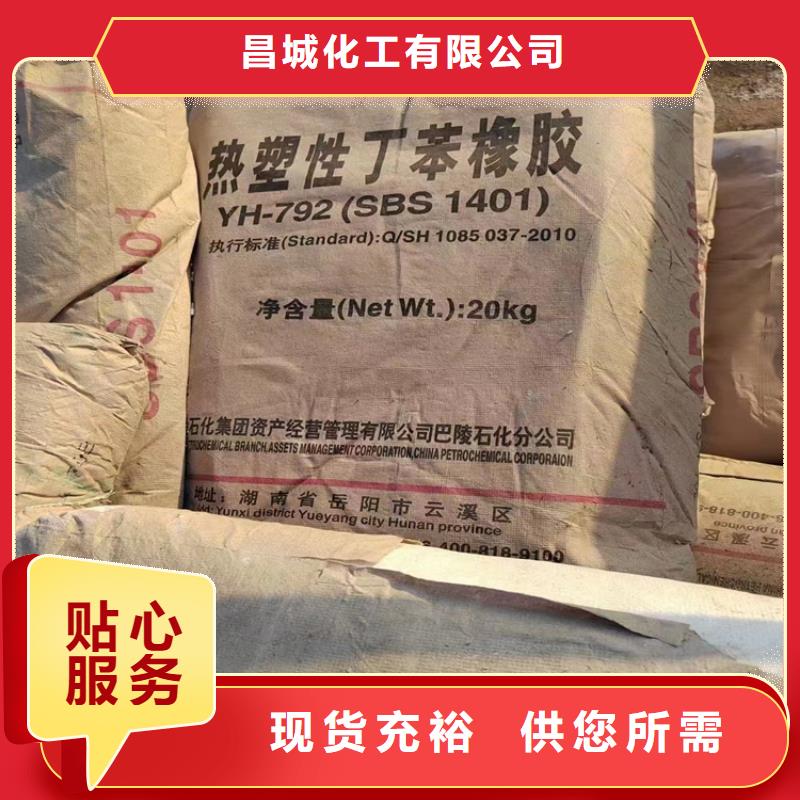  回收颜料诚信可靠
