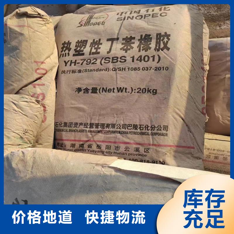 回收顏料優質工藝