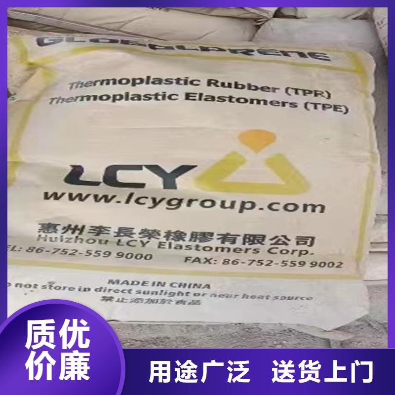 回收颜料_回收树脂厂家现货批发