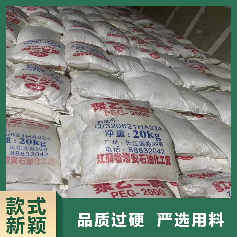 【回收颜料-回收黑白料质量检测】-市场覆盖|小金|九寨沟|凉山|自贡|巴中|宜宾|遂宁|成都|甘孜-企业旺旺
