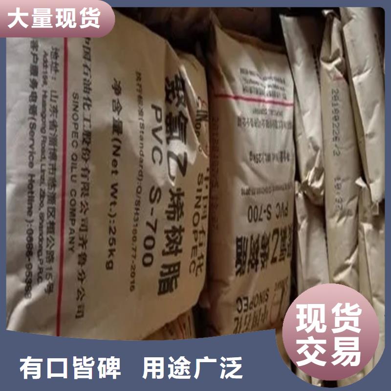 回收颜料回收硅油品质有保障