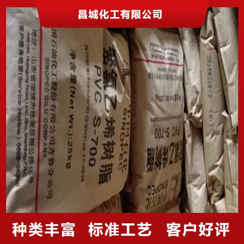 回收颜料一手价格