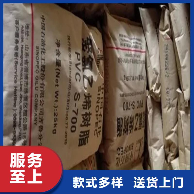 【回收颜料回收色精实体诚信经营】