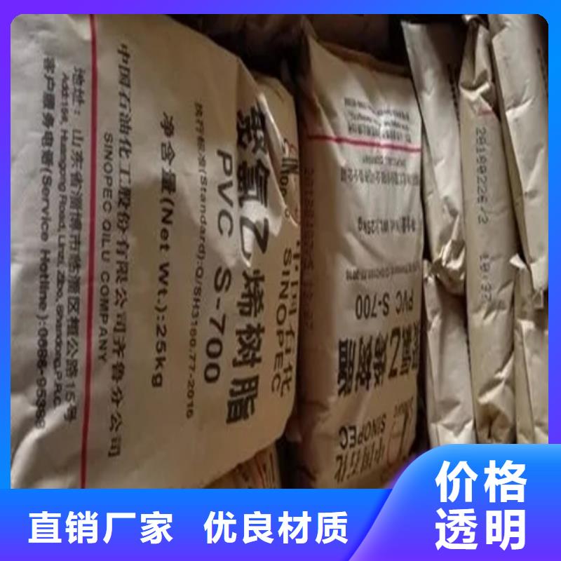 回收颜料量少也做
