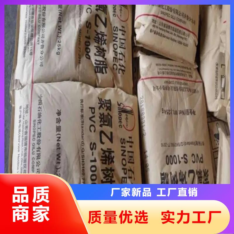 【回收颜料】-回收橡胶促进剂适用场景|茌平|临清|济宁|泰安|日照|枣庄qy55.com