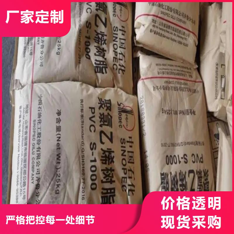 回收颜料按需定制