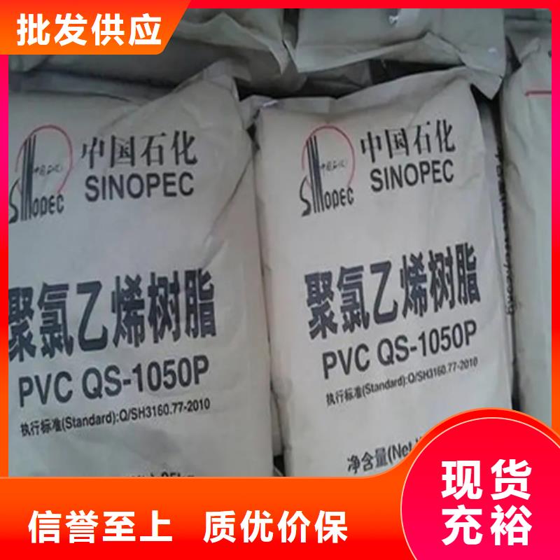 【回收颜料-回收黑白料质量检测】-市场覆盖|小金|九寨沟|凉山|自贡|巴中|宜宾|遂宁|成都|甘孜-企业旺旺
