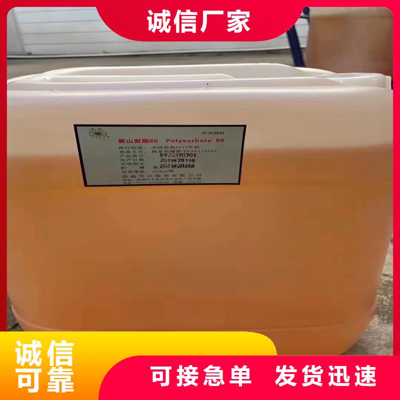 回收颜料按需定制