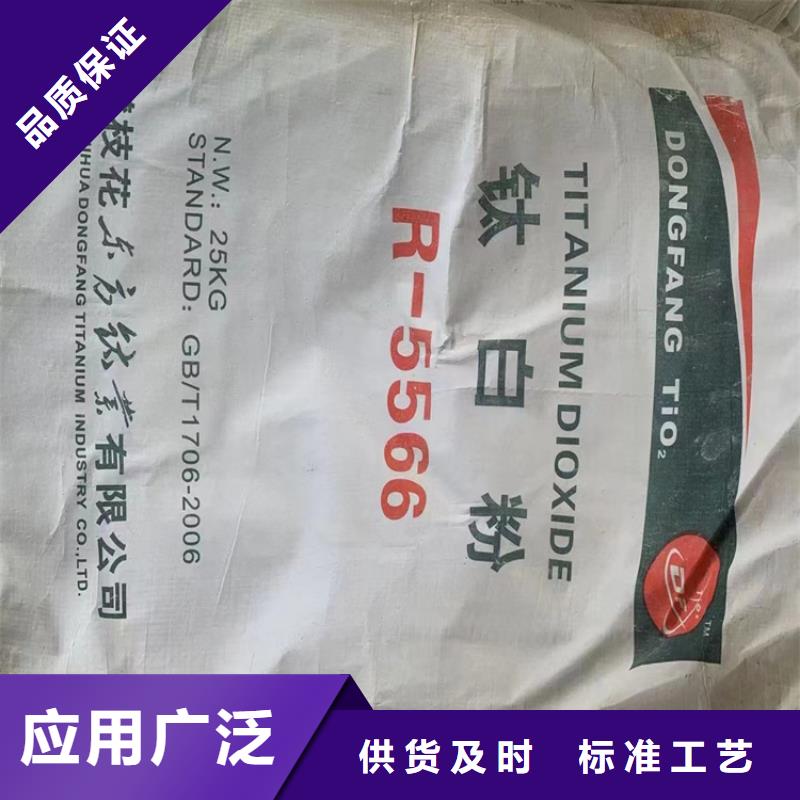 回收颜料支持货到付清