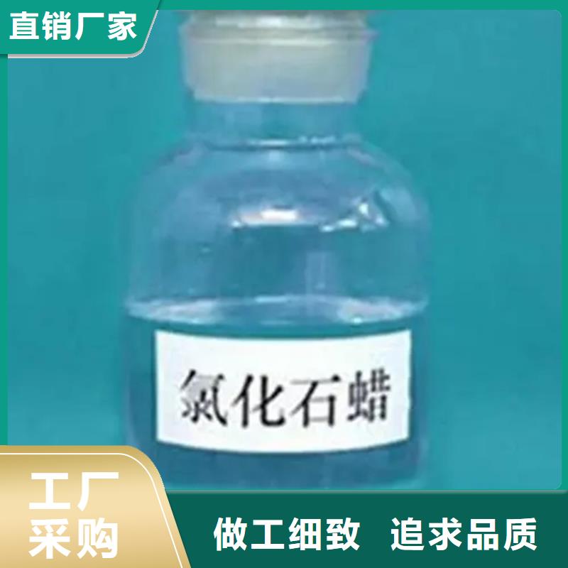 【回收溶剂】 回收油漆原料客户满意度高