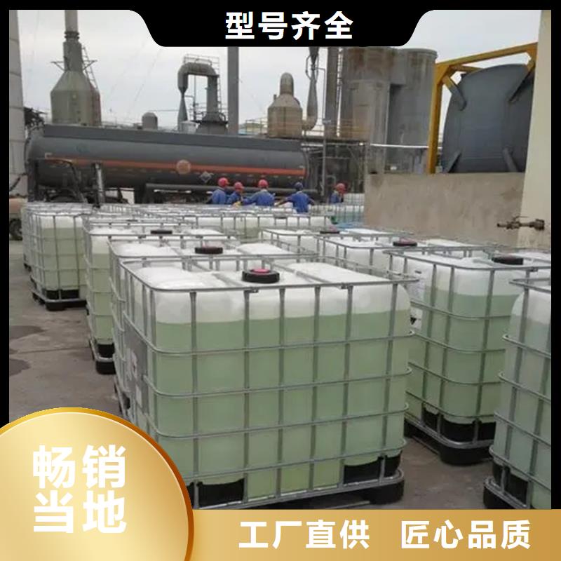 回收溶剂现货销售