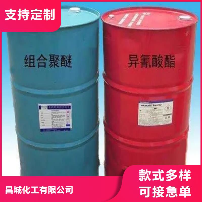 回收溶剂24小时下单发货